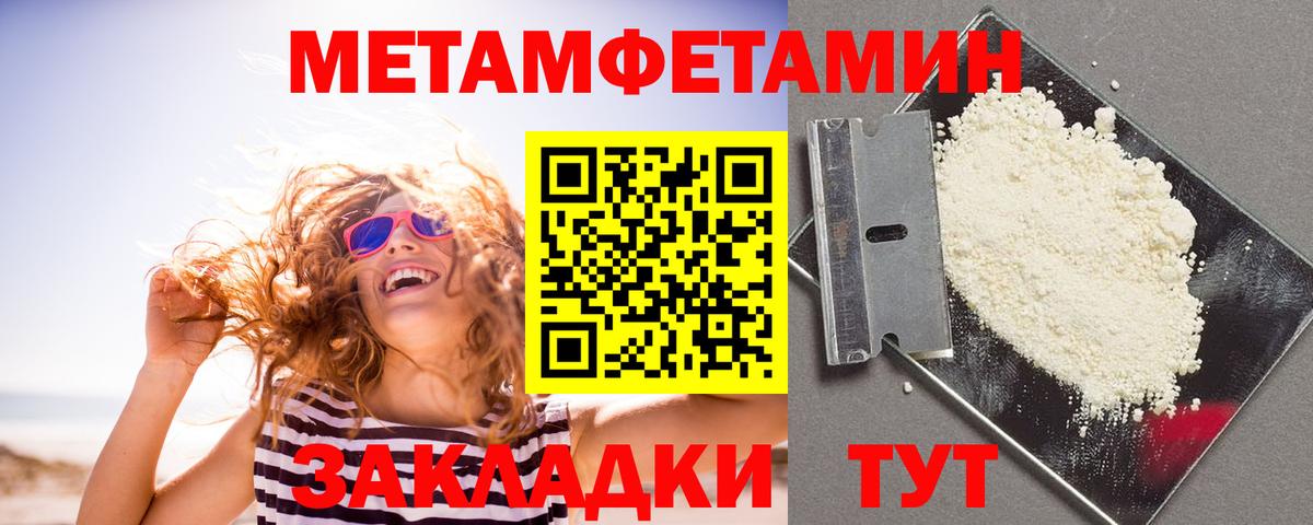 Урус-Мартан  АМФ 97%  Амфетамин  Вход с VPN 