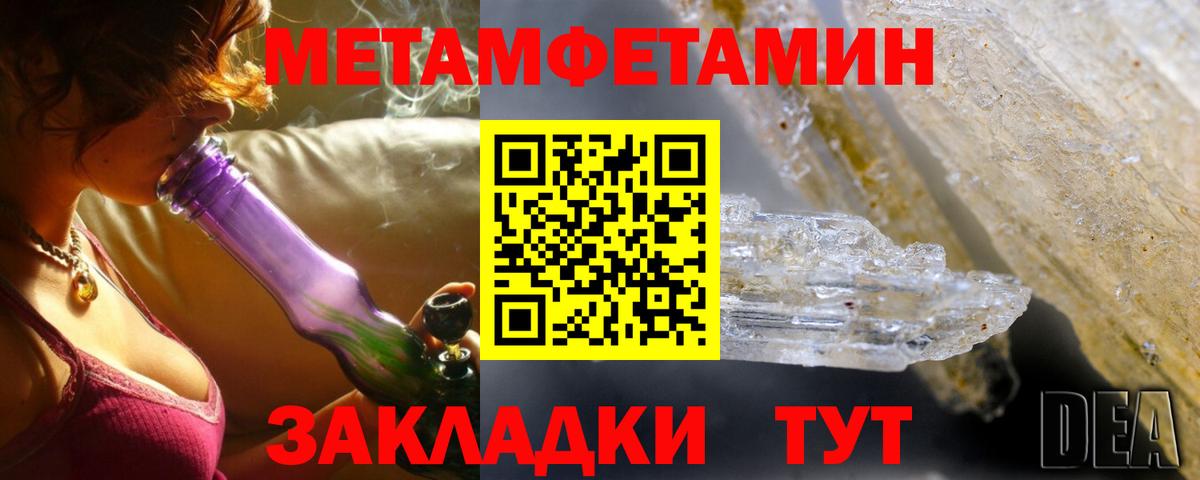 Амфетамин Premium Урус-Мартан