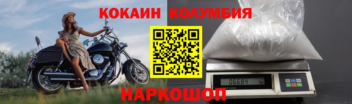 Кокаин Эквадор Урус-Мартан