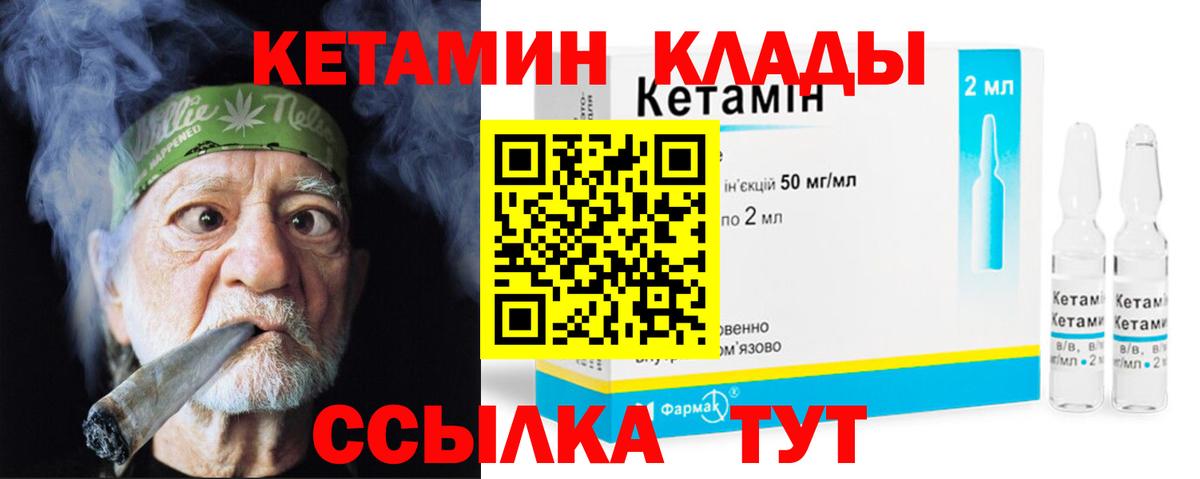 Урус-Мартан  MEGA вход  Вход с VPN  Кетамин VHQ 