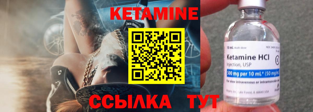АМФЕТАМИН Урус-Мартан
