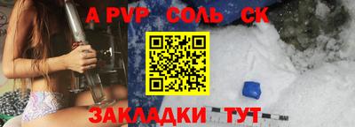 меф VHQ Пенза