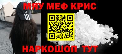 меф VHQ Пенза