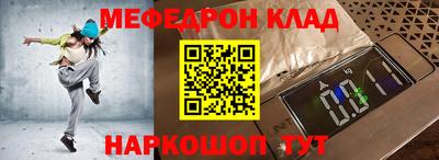 меф VHQ Пенза