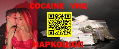 MDMA Premium VHQ Первоуральск