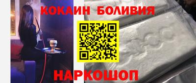 шишки Партизанск