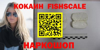 MDMA Premium VHQ Первоуральск