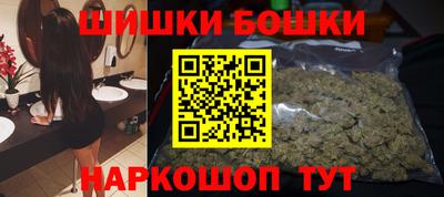 шишки Партизанск