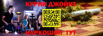 шишки Партизанск