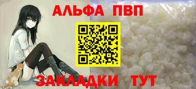 меф VHQ Пенза