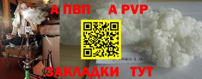 шишки Партизанск