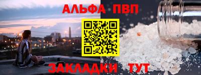 меф VHQ Пенза
