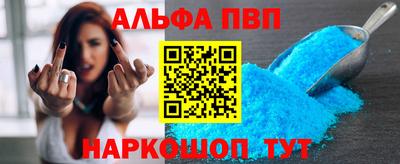 меф VHQ Пенза