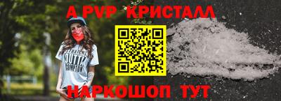 шишки Партизанск