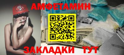 шишки Партизанск