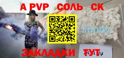меф VHQ Пенза