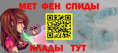 меф VHQ Пенза