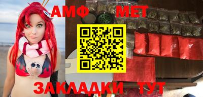шишки Партизанск