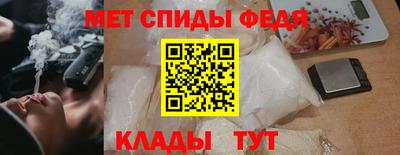 меф VHQ Пенза