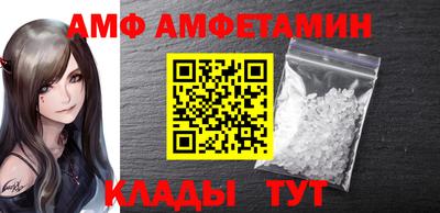 меф VHQ Пенза