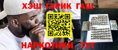 шишки Партизанск