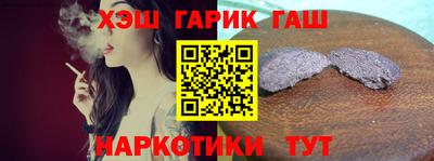 шишки Партизанск