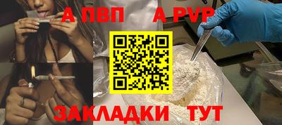 шишки Партизанск