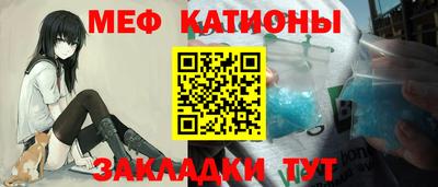 шишки Партизанск