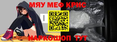 шишки Партизанск