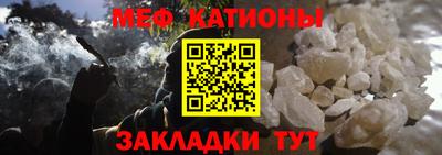 меф VHQ Пенза