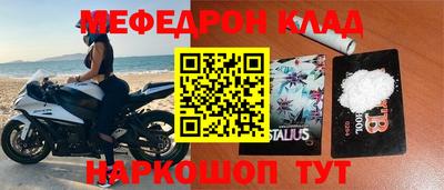 кокаин VHQ Кудрово