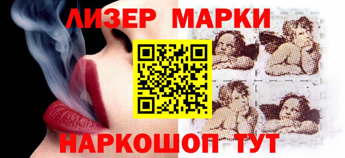 Лсд 25 экстази кислота  Вход с VPN  Урус-Мартан  ЛСД экстази  ЛСД экстази ecstasy 