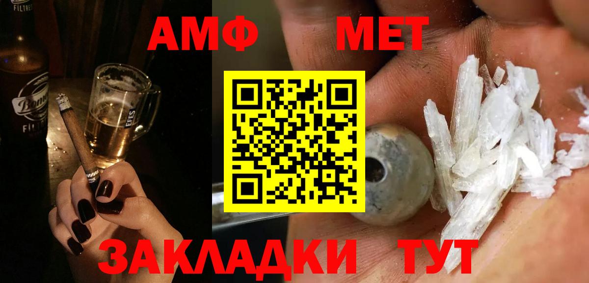 Урус-Мартан  Метамфетамин  Вход с VPN  МЕТАМФЕТАМИН кристалл 