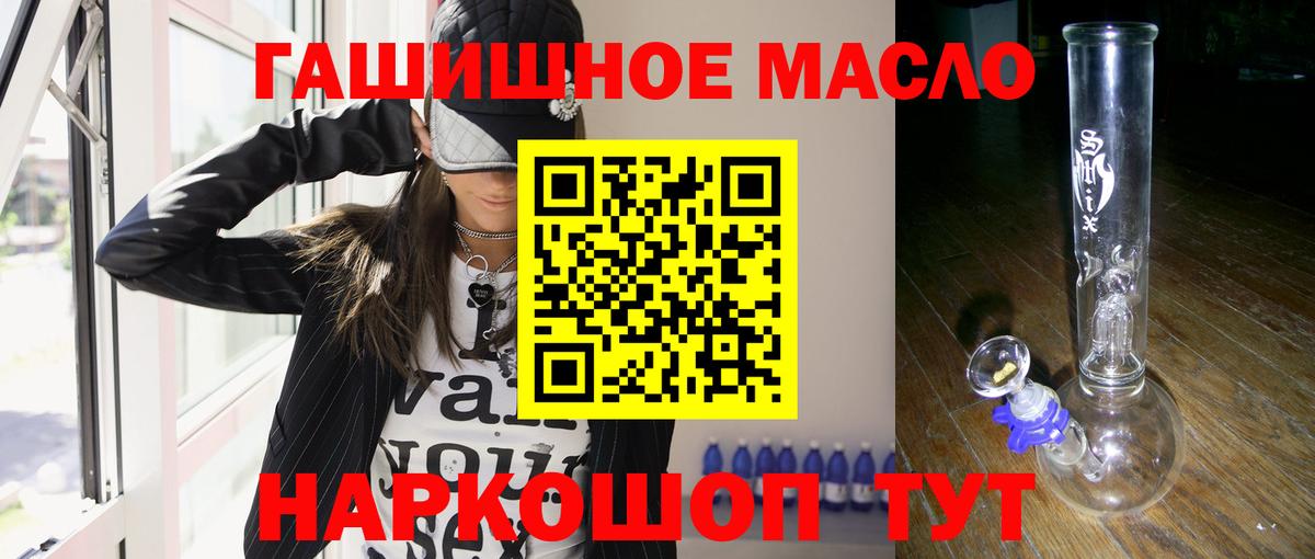 Дистиллят ТГК жижа Урус-Мартан