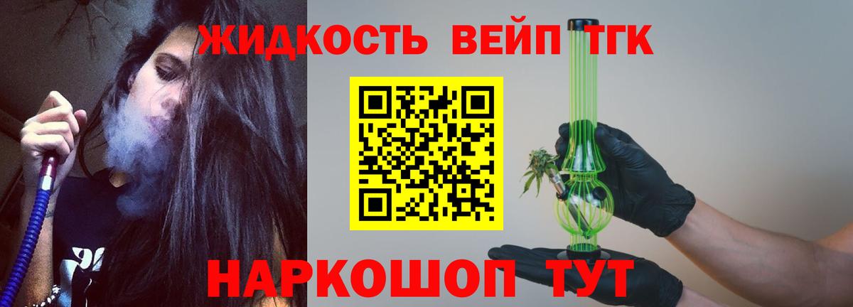 ТГК Wax  Вход с VPN  Урус-Мартан 