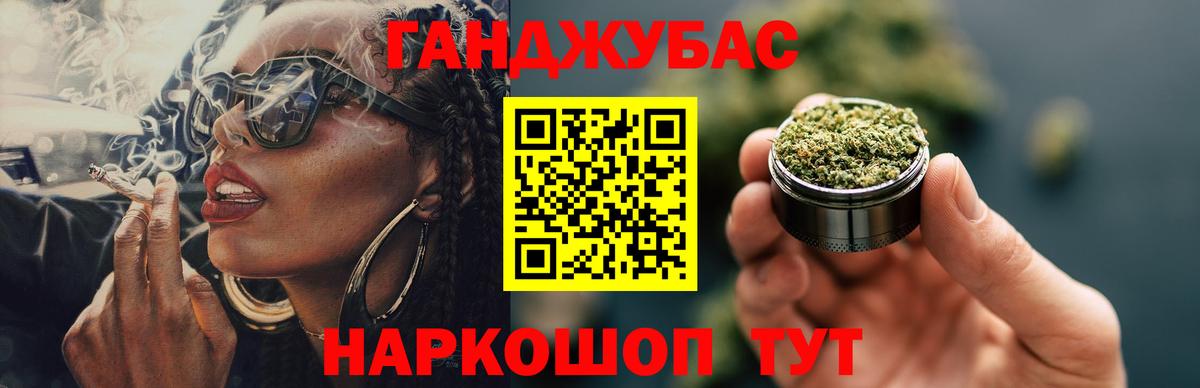 Конопля сатива  Вход с VPN  Канабис гибрид  Марихуана планчик  Марихуана ГИДРОПОН  Урус-Мартан 